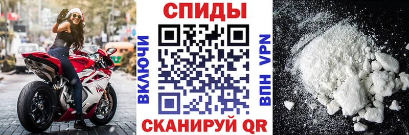 Купить  Родники  АМФЕТАМИН Розовый 