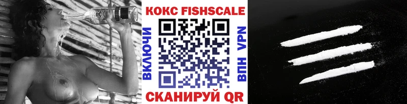 КОКАИН 99%  Купить закладки  Родники 