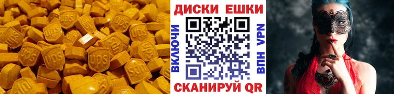 Купить где  Родники  ЭКСТАЗИ mix 