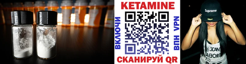 Купить закладки  Родники  Кетамин VHQ 