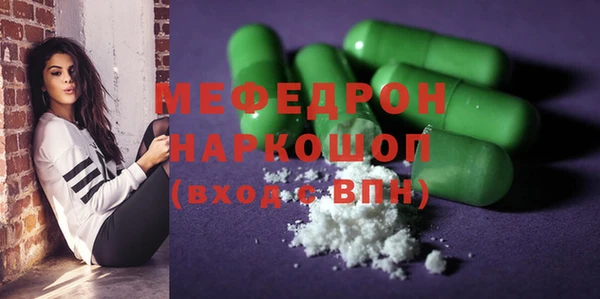 COCAINE Кулебаки