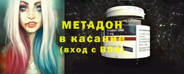 дурь Куйбышев
