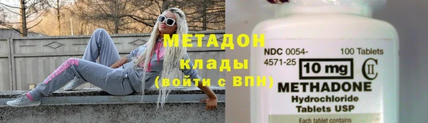COCAINE Кулебаки
