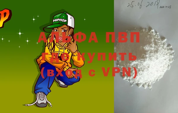 COCAINE Кулебаки