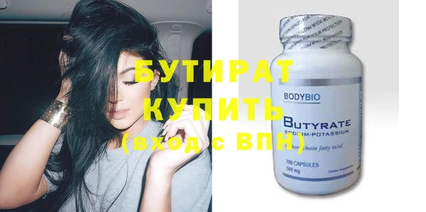 дурь Куйбышев