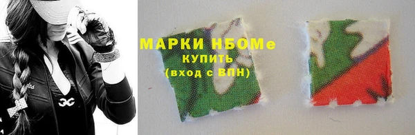 марки lsd Кукмор