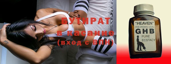 дурь Куйбышев