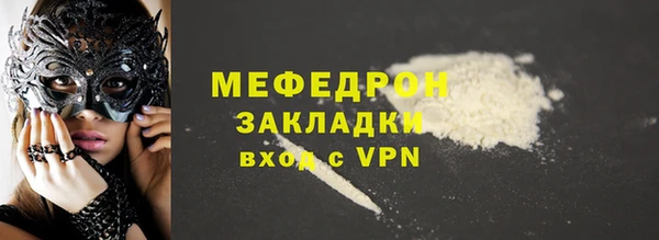дурь Куйбышев