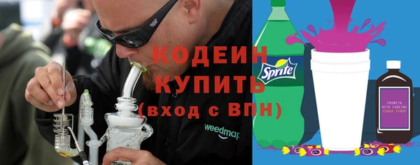 дурь Куйбышев