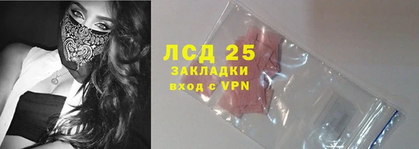 марки lsd Кукмор