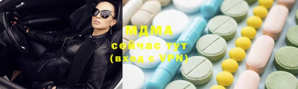 COCAINE Кулебаки