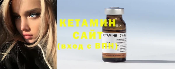 COCAINE Кулебаки