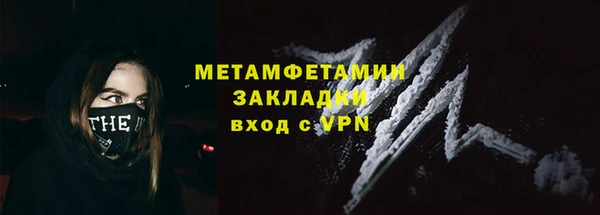 дурь Куйбышев