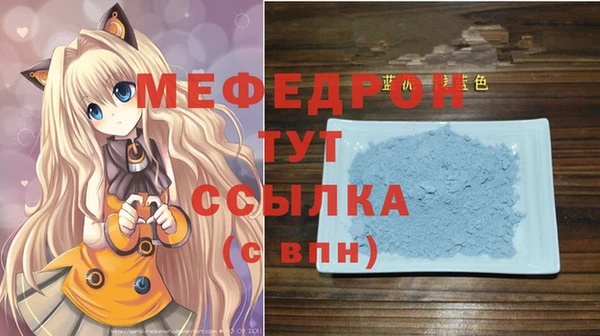 дурь Куйбышев