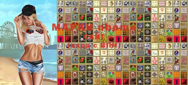 марки lsd Кукмор