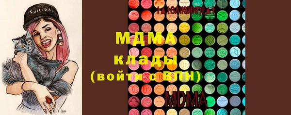 COCAINE Кулебаки