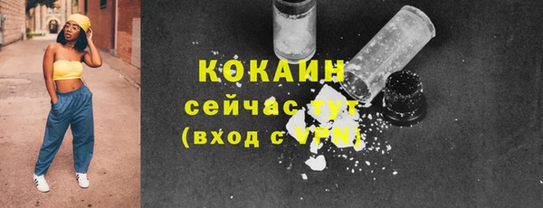 дурь Куйбышев