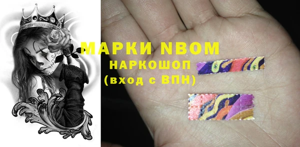 дурь Куйбышев