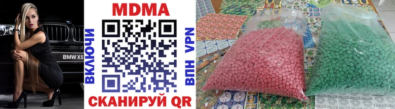 Купить где  Родники  МДМА молли 