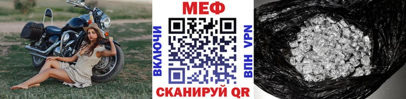 Меф кристаллы Родники