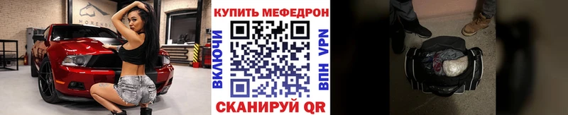 Меф mephedrone Родники
