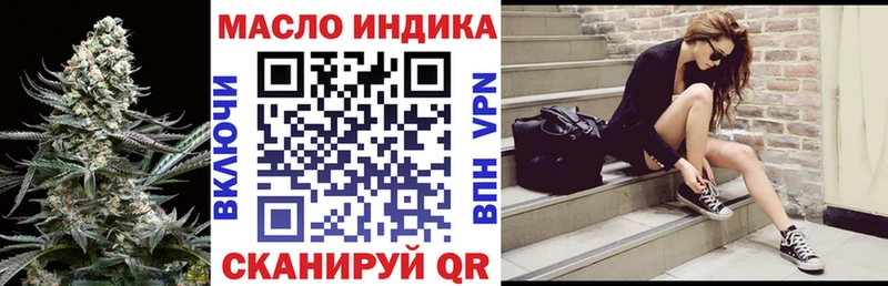 Дистиллят ТГК Wax  Купить где  Родники 