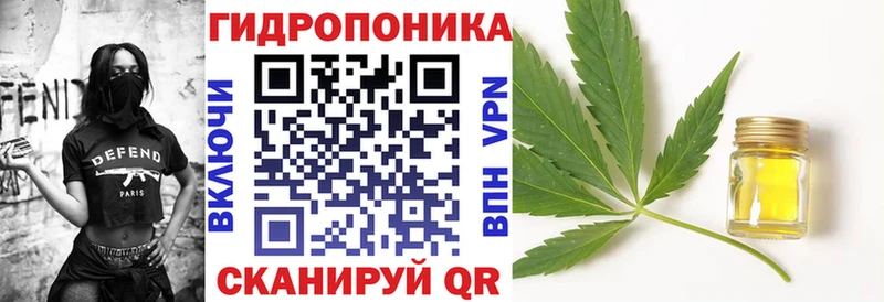 Конопля гибрид  Купить  Родники 